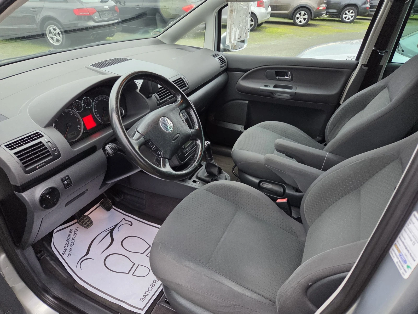 VW Sharan 1.9 TDI  | Mobile.bg � ����������� 11
