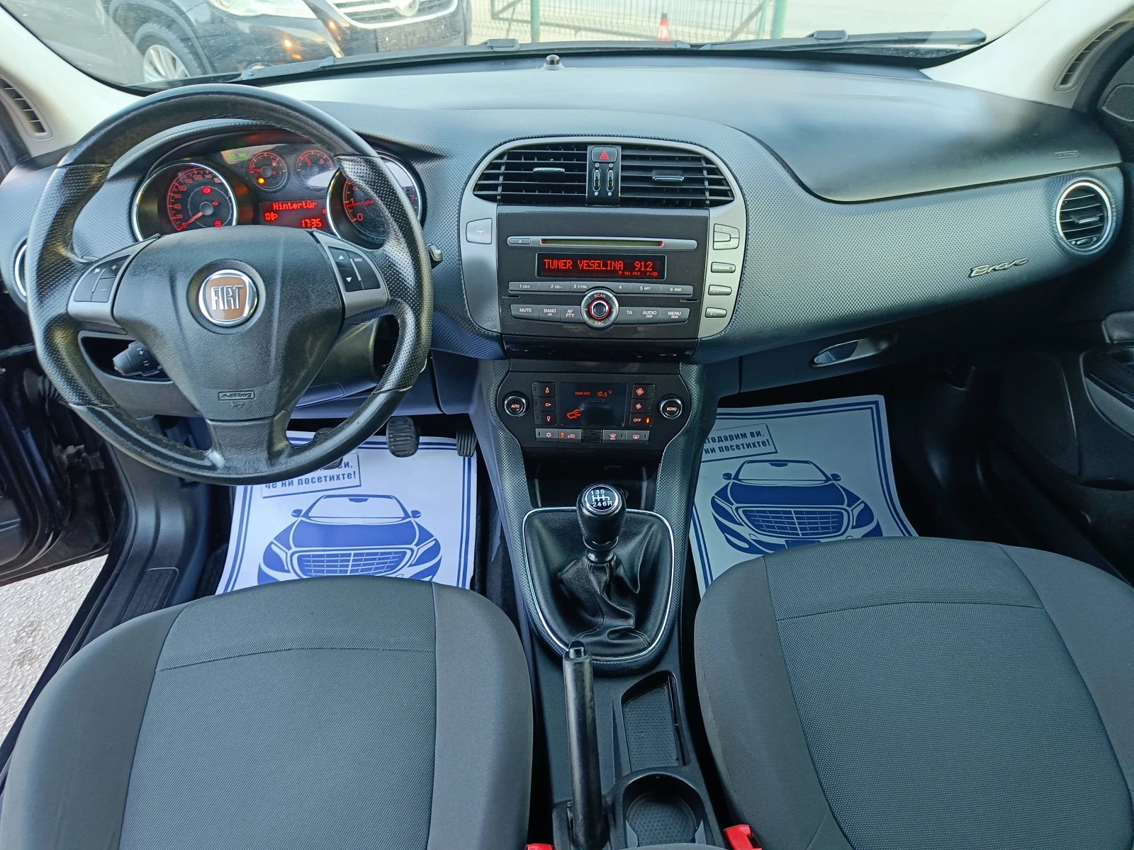 Fiat Bravo 1.4 BARTER 90, снимка 12 - Автомобили и джипове - 53785773