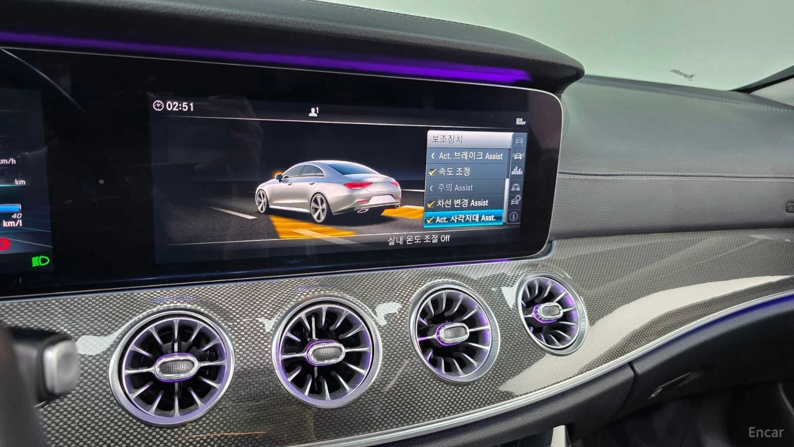 Mercedes-Benz CLS 300d AMG* HUD* 360* КОЖА* НАВИ* ПАНО, снимка 12 - Автомобили и джипове - 55446190