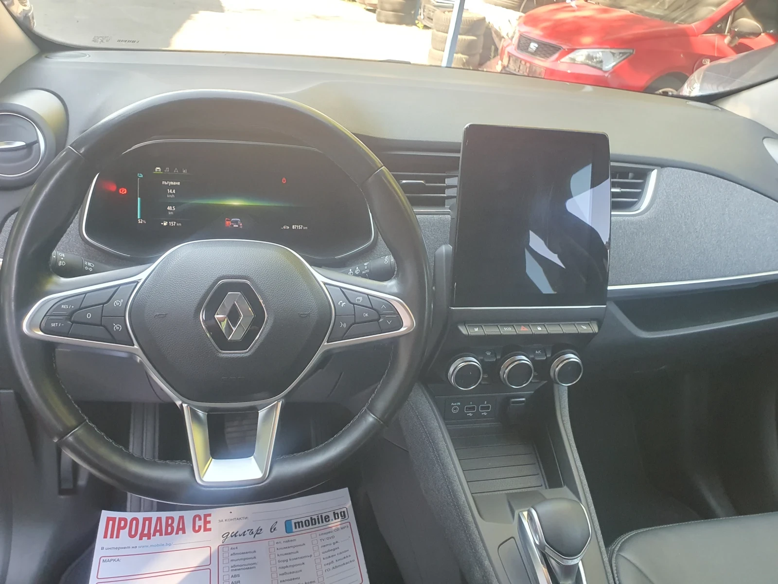 Renault Zoe R 135 CCS NAVI KOJA KAMERA PODGREV  | Mobile.bg � ����������� 8