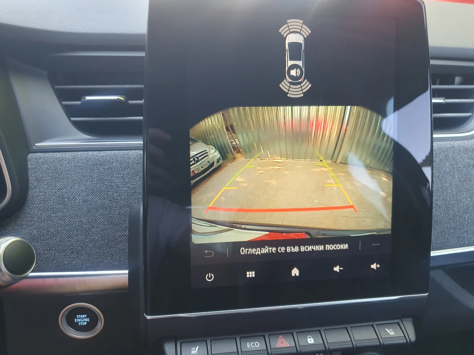 Renault Zoe R 135 CCS NAVI KOJA KAMERA PODGREV  | Mobile.bg � ����������� 10