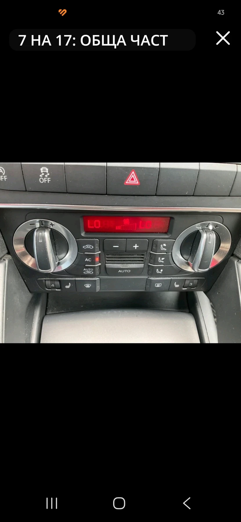 Audi A3 1.6TDI, снимка 3 - Автомобили и джипове - 56096681