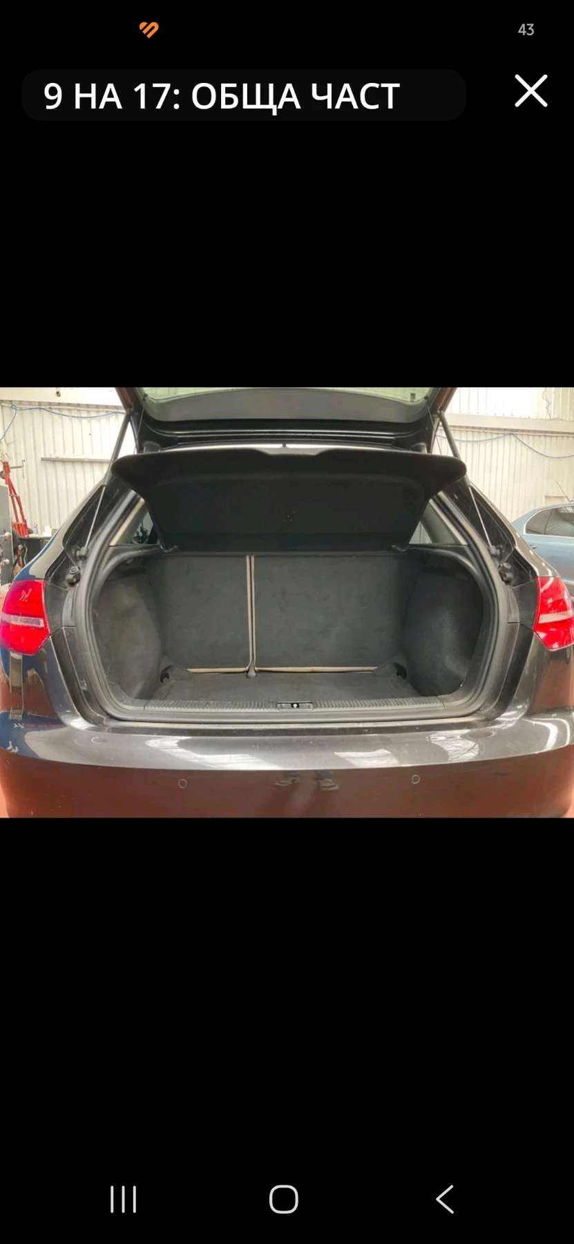 Audi A3 1.6TDI, снимка 5 - Автомобили и джипове - 56096681