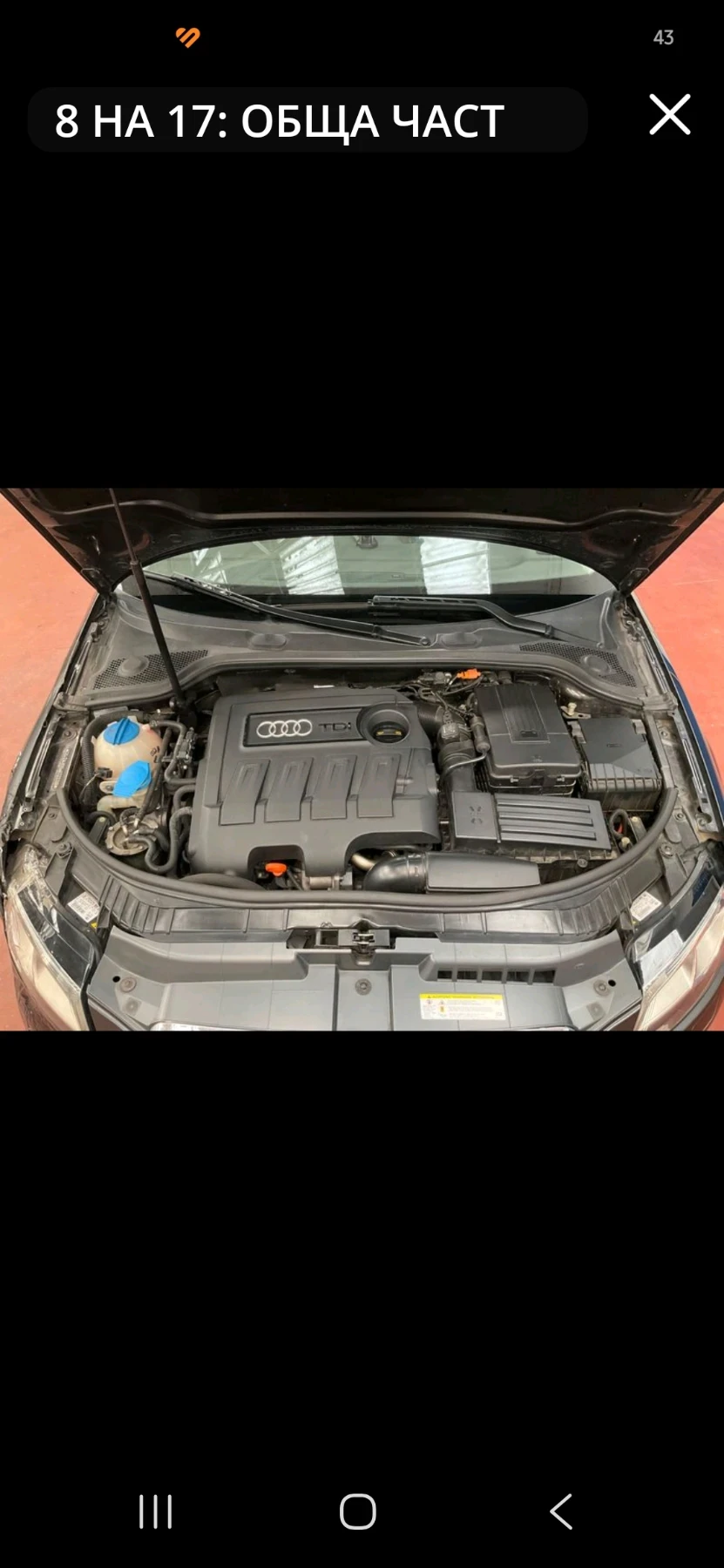 Audi A3 1.6TDI, снимка 4 - Автомобили и джипове - 56096681