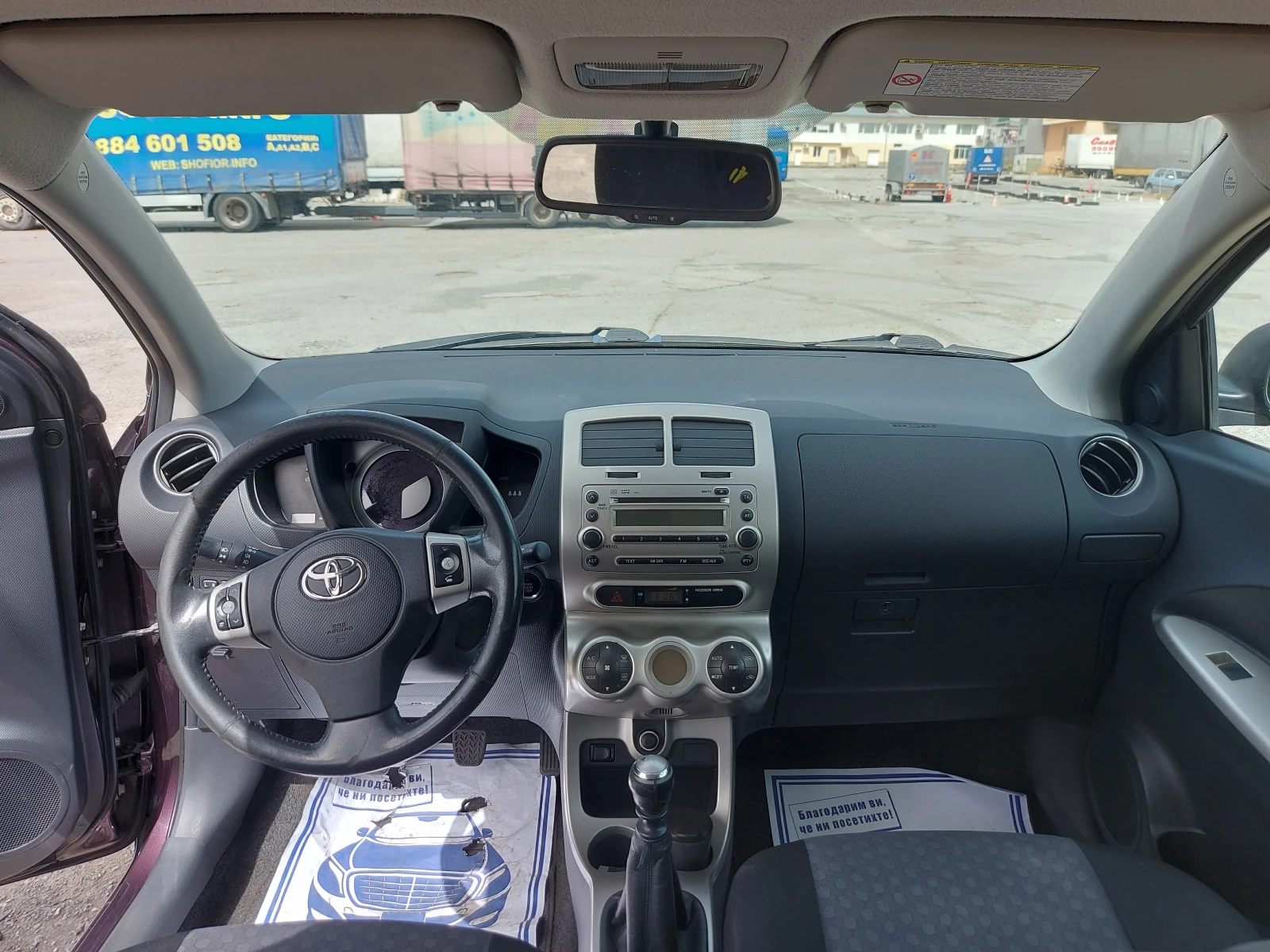 Toyota Urban Cruiser | Mobile.bg   12