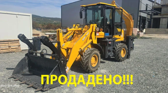 Багер Друга марка КОМБИНИРАН