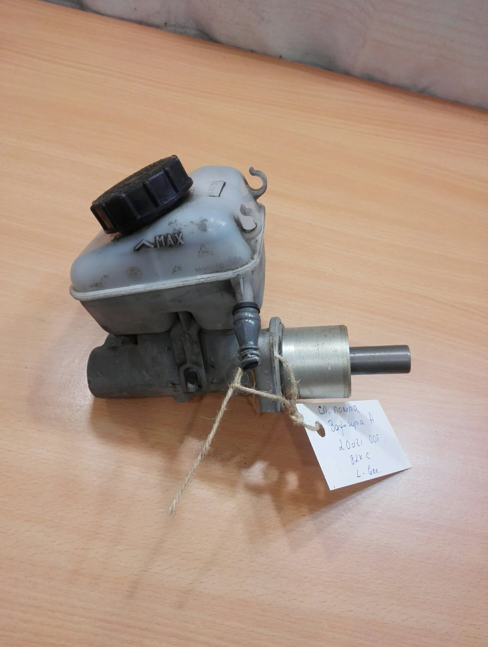 �������� ����� ���� ������ � 2.0��� | Mobile.bg � ����������� 1