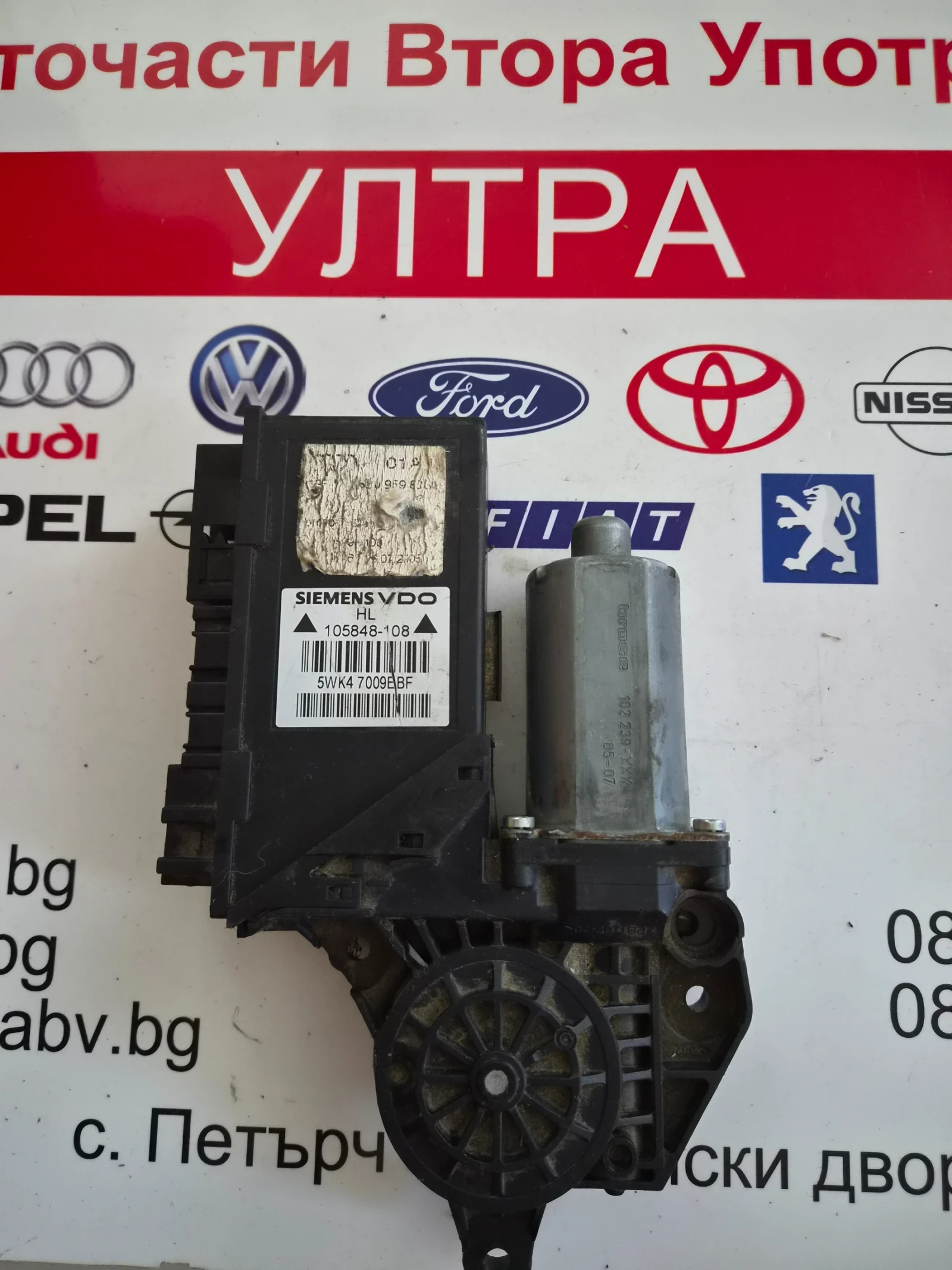 5WK47009EBF  0130 821 767 ������� ������������� ������ ���� ������ �� AUDI | Mobile.bg � ����������� 2