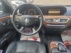 Mercedes-Benz S 320 320CDI 4 MATIK VAKUM, снимка 10