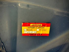 Chevrolet Aveo 1.4 94кс LPG 4ЕкоКатегория, снимка 12