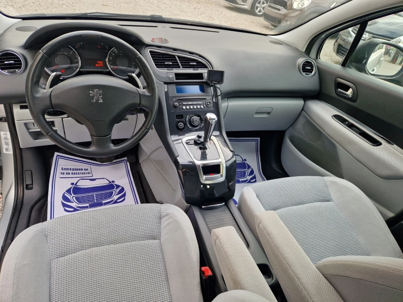 Peugeot 5008 1.6HDI/автоматик, снимка 9 - Автомобили и джипове - 51961742