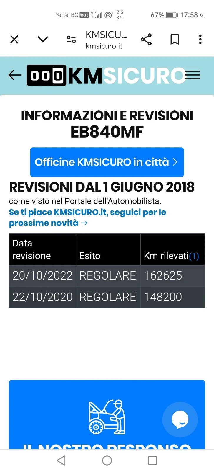 Seat Exeo  - изображение 10