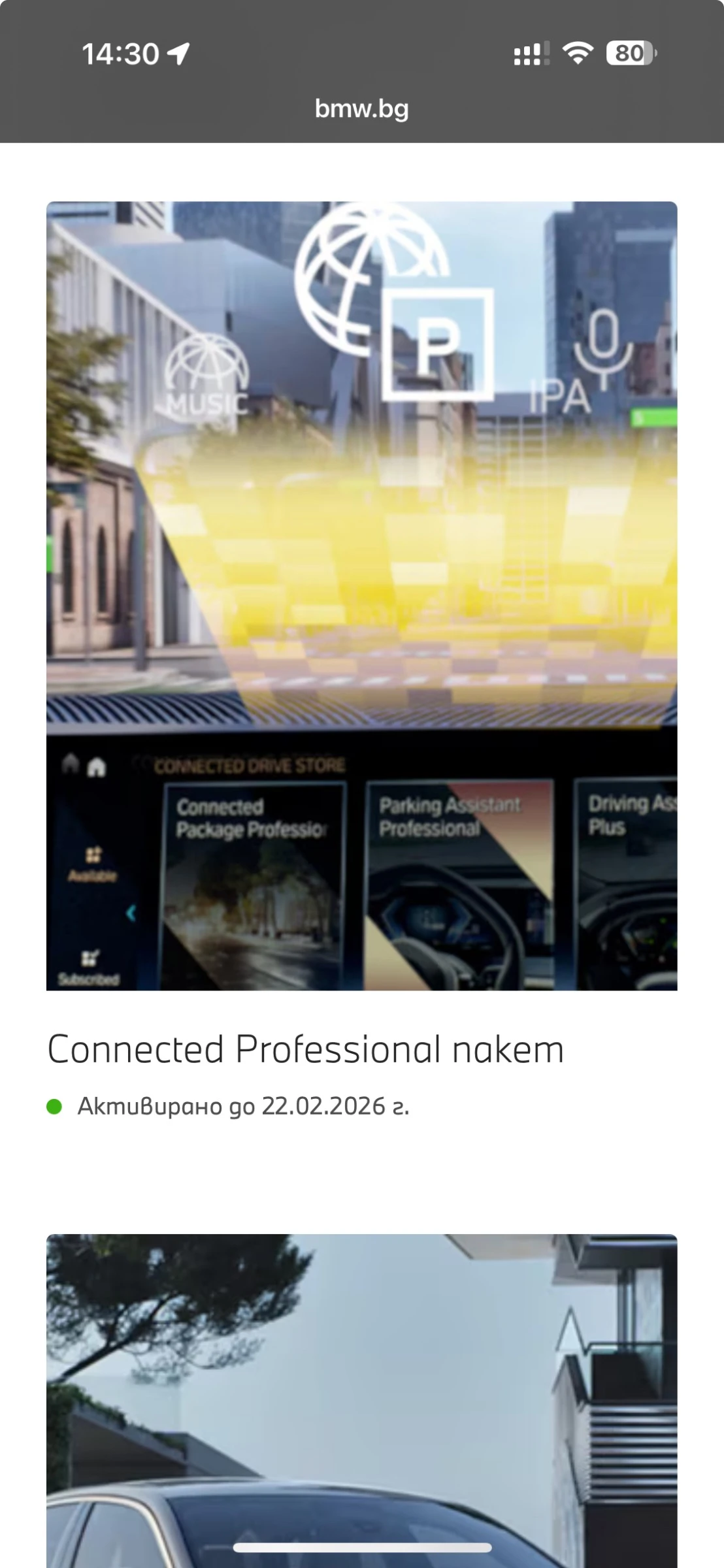 BMW 530 G-31 M Sports and M Aerodynamics package  | Mobile.bg   12