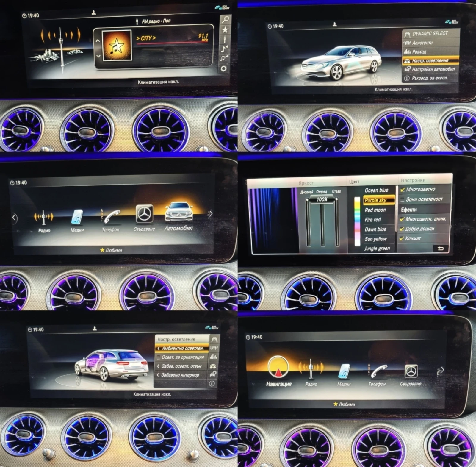 Mercedes-Benz E 220 FACE, AMG+ AVANTGARDE, , !  | Mobile.bg   11