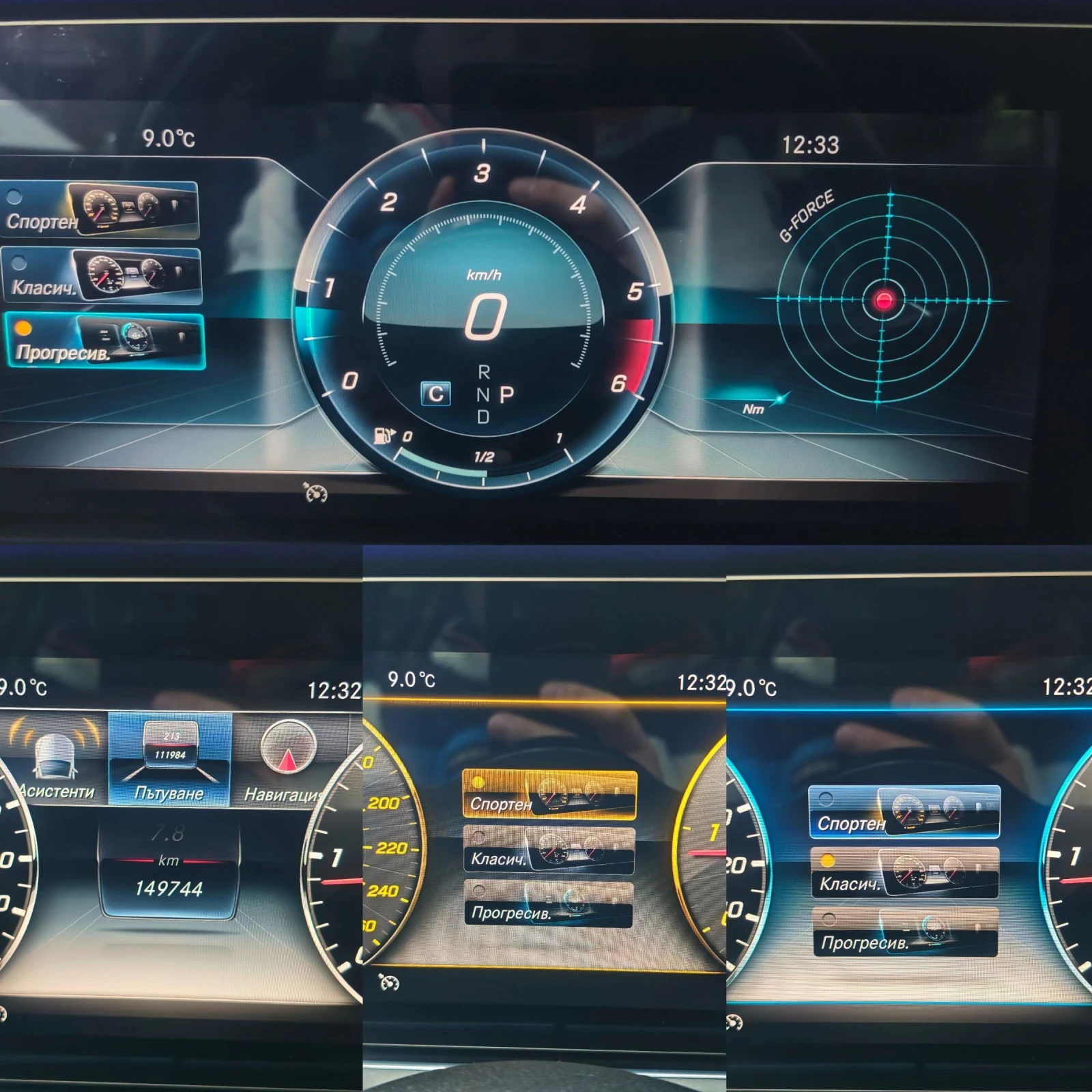 Mercedes-Benz E 220 FACE, AMG+ AVANTGARDE, АМБИЕНТ, КАМЕРА!  - изображение 10