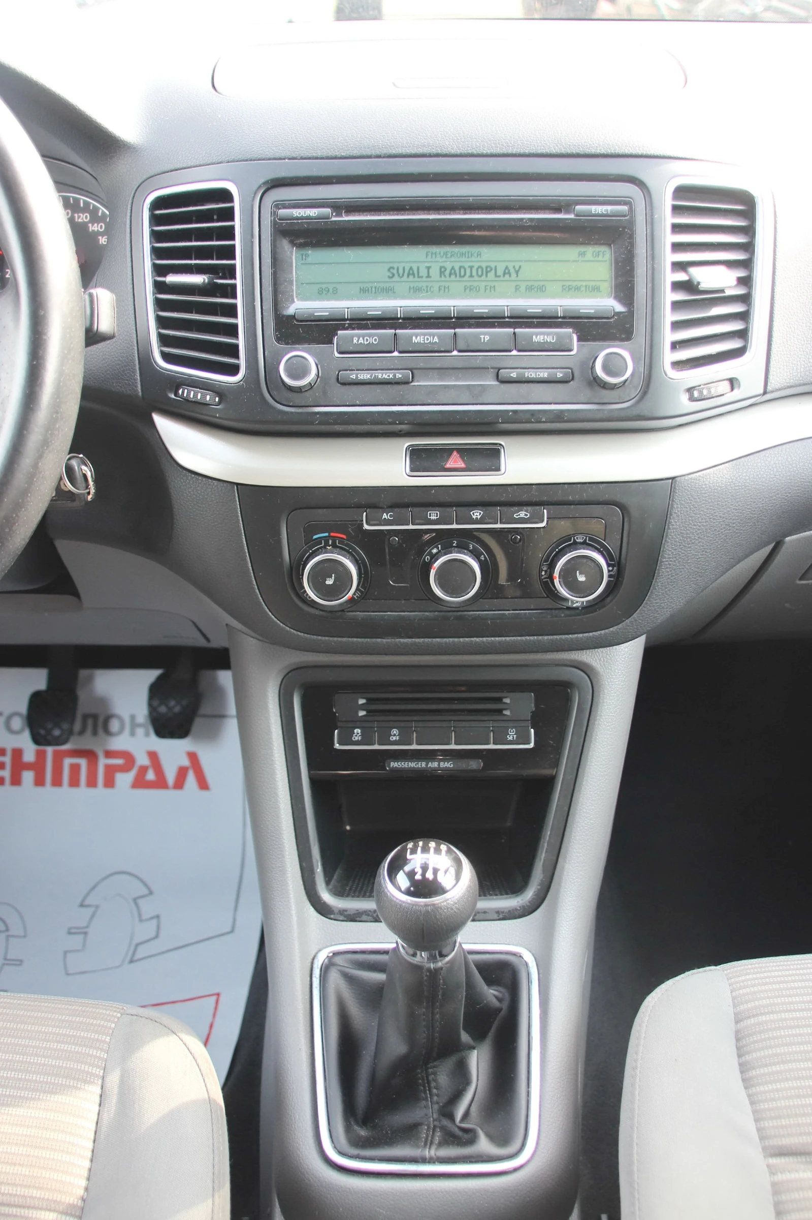 Seat Alhambra 2.0 TDI НОВ ВНОС, снимка 12 - Автомобили и джипове - 53736058