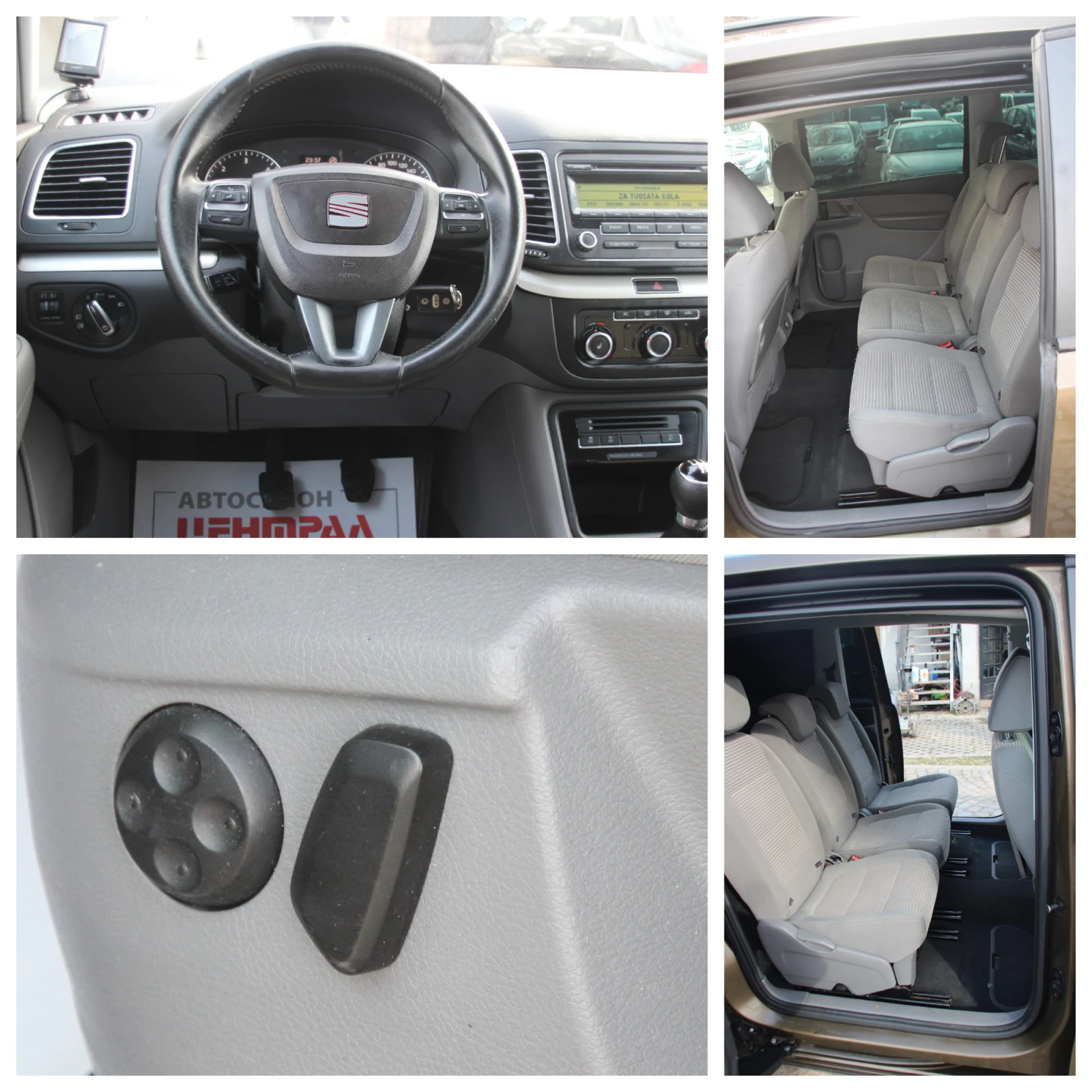 Seat Alhambra 2.0 TDI НОВ ВНОС, снимка 16 - Автомобили и джипове - 53736058