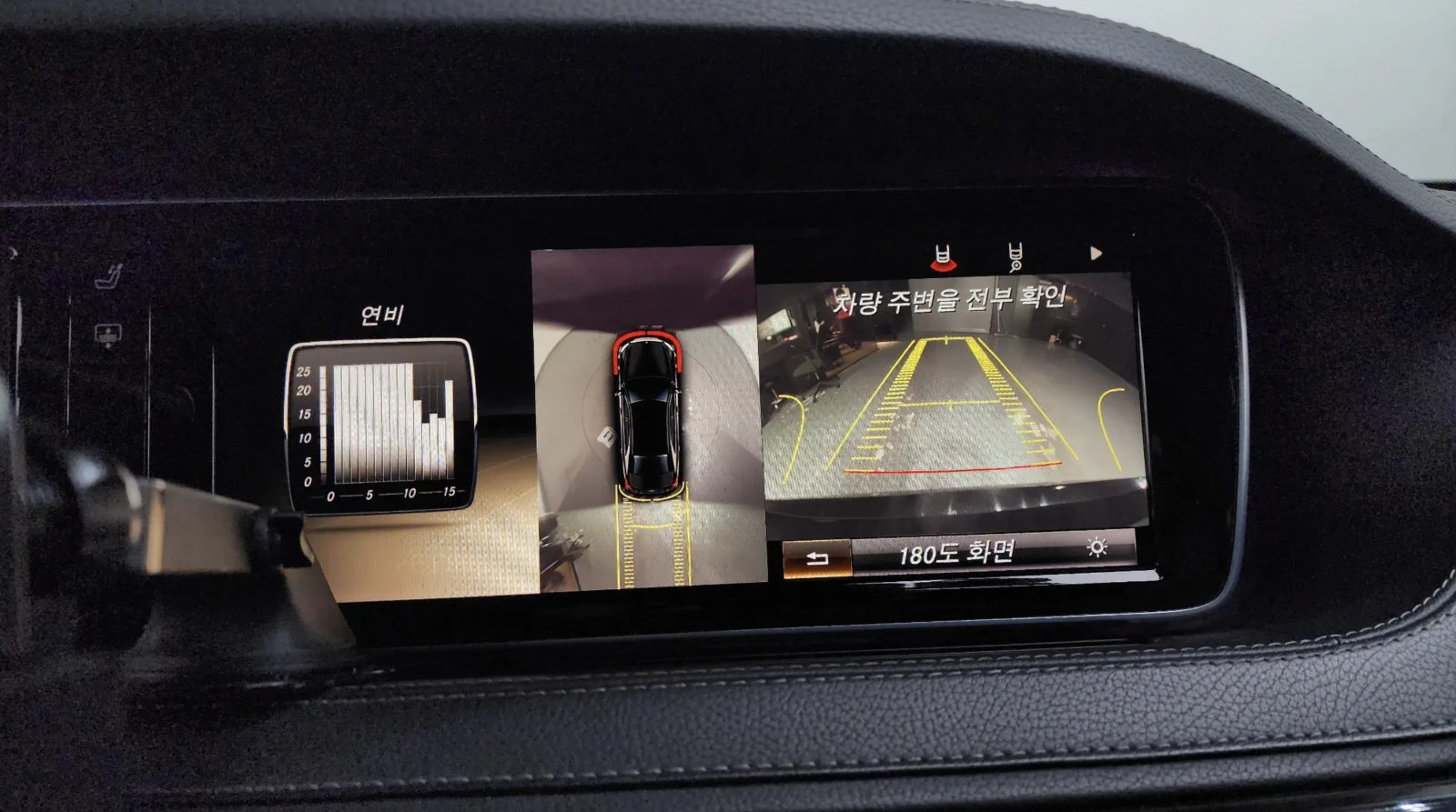 Mercedes-Benz S 500 S63 AMG �����/360 ������/360 BURMESTER | Mobile.bg � ����������� 12