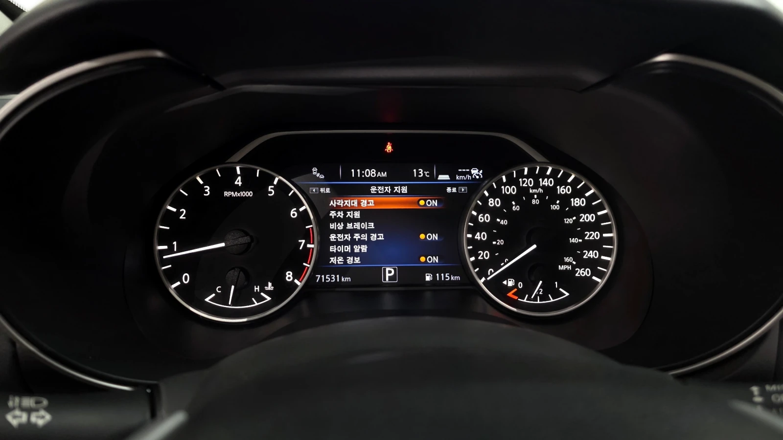 Nissan Maxima 3.5V6 Platinum Luxury| �� ������ �� 250 ����/�. | Mobile.bg � ����������� 7