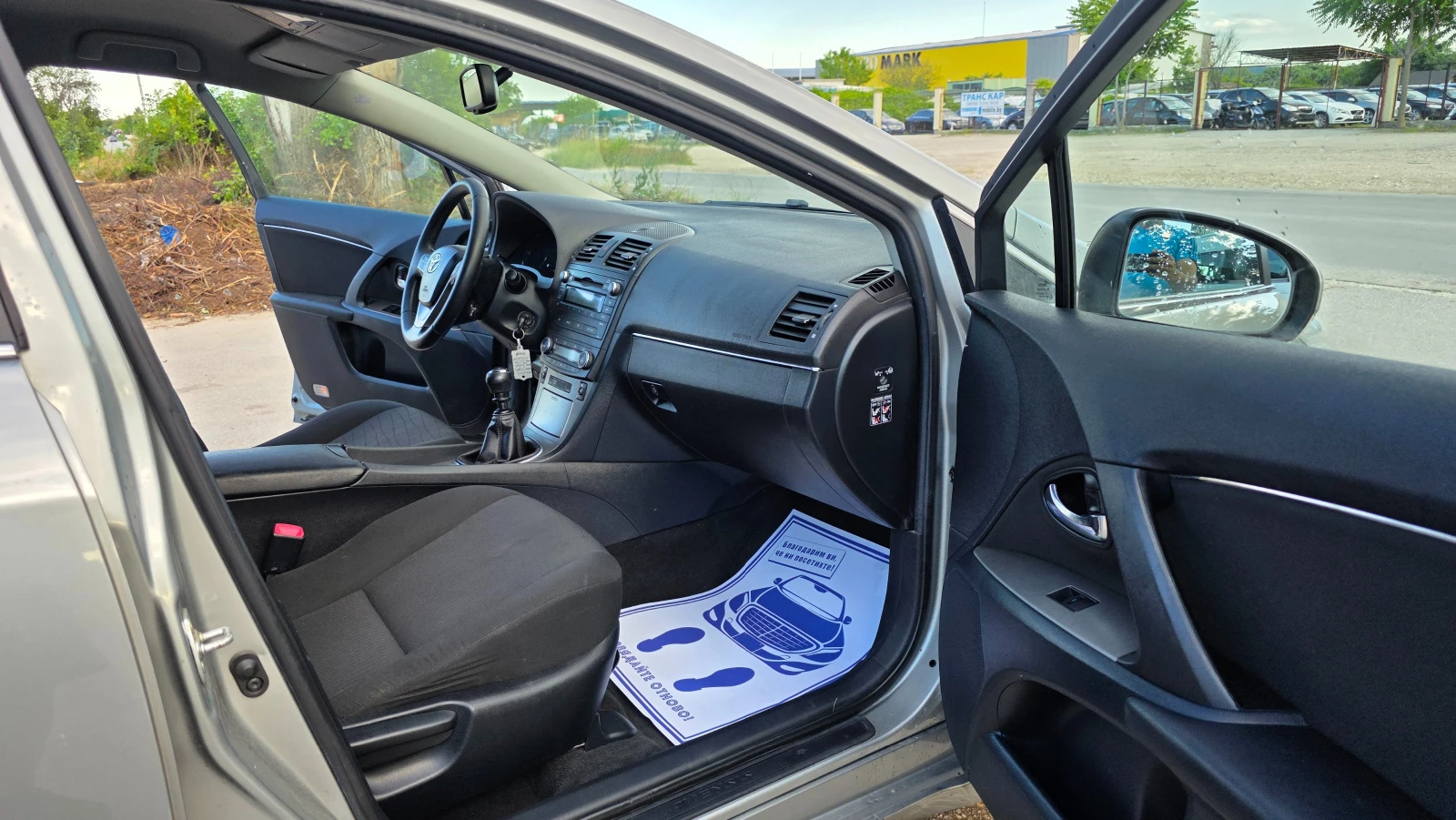 Toyota Avensis 1.8i/147hp/УНИКАТ, снимка 12 - Автомобили и джипове - 55513876