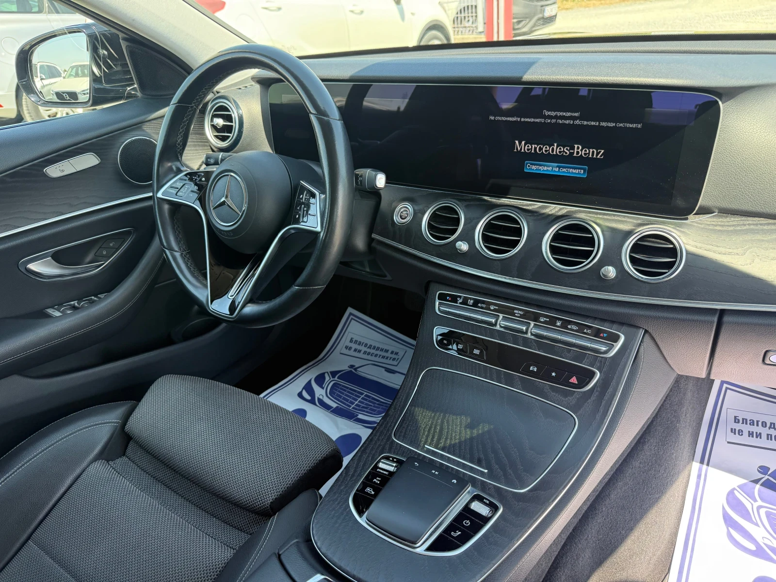 Mercedes-Benz E 300 (KATO НОВА)^(4-MATIC)^(PLUG-IN ХИБРИД), снимка 16 - Автомобили и джипове - 55638703