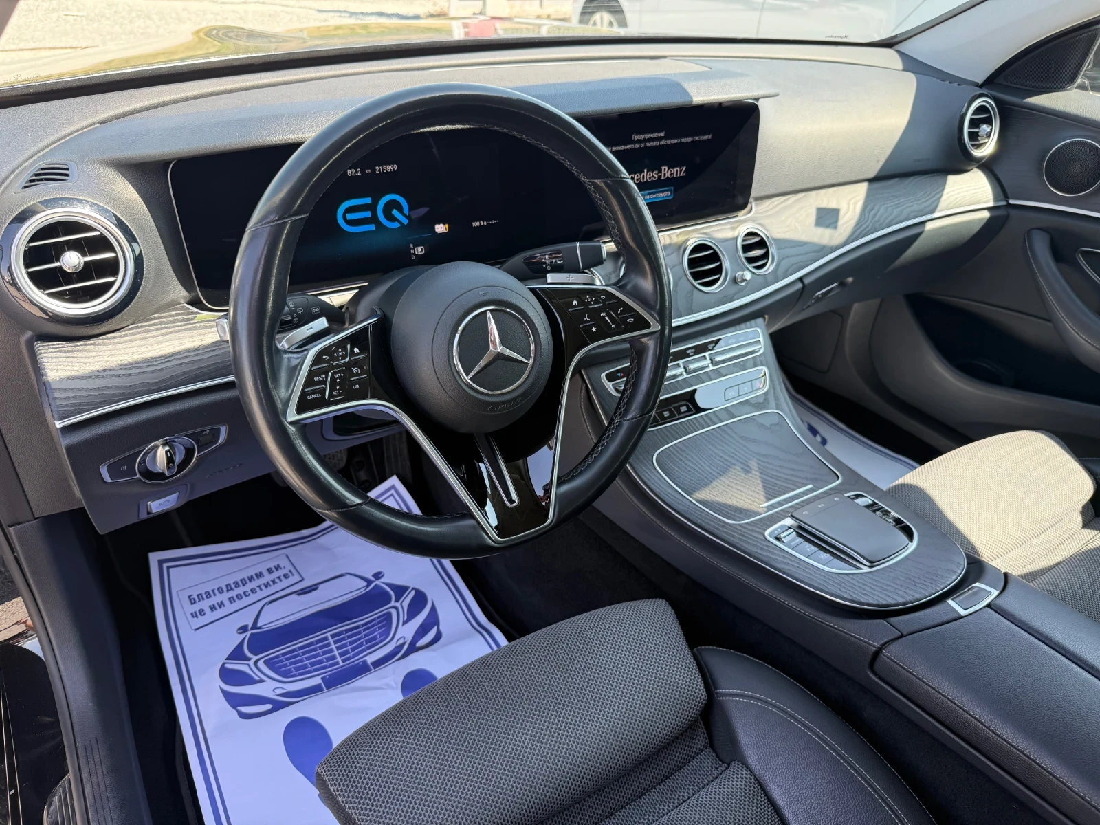 Mercedes-Benz E 300 (KATO НОВА)^(4-MATIC)^(PLUG-IN ХИБРИД), снимка 11 - Автомобили и джипове - 55638703