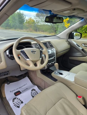 Nissan Murano Exclusive 2.5DCI, снимка 8
