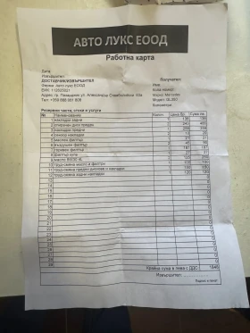 Mercedes-Benz GLE 350 350d 4matic | Mobile.bg    17