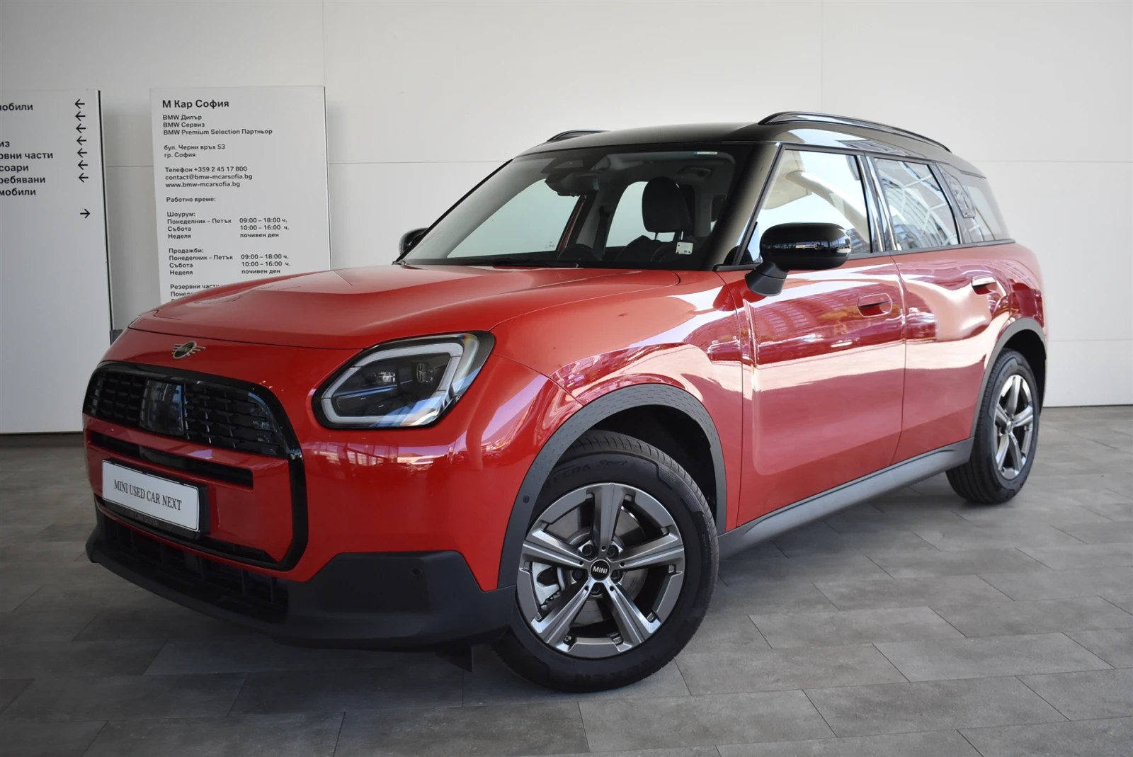 Mini Countryman C | Mobile.bg � ����������� 1