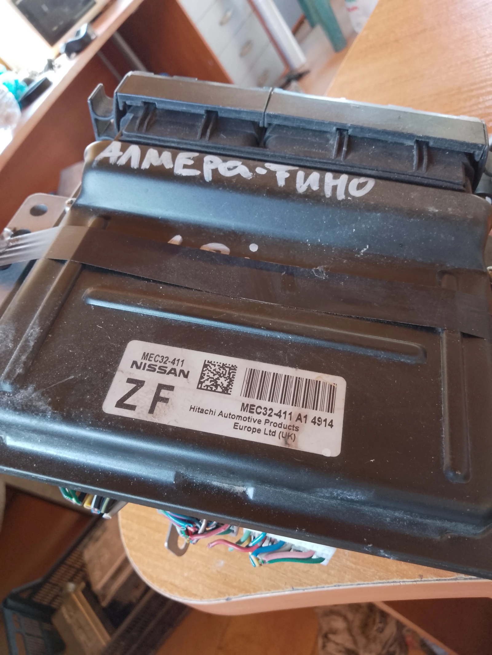 32-411,1 4914      1.8       | Mobile.bg   1