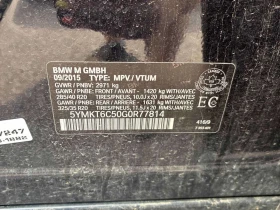 BMW X5M * AWD 4dr * CARFAX * ЦЕНА ДО БГ, снимка 7