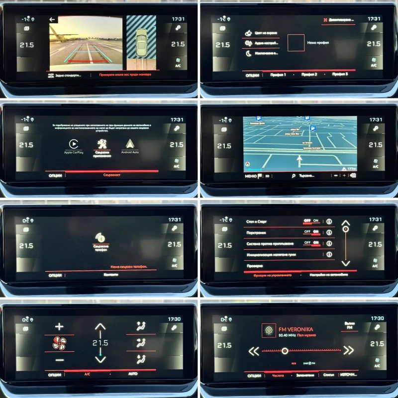 Peugeot 2008 - 1.5 BlueHDI - EAT8 - Allure - 3D cockpit - Led -, снимка 13 - Автомобили и джипове - 53144664