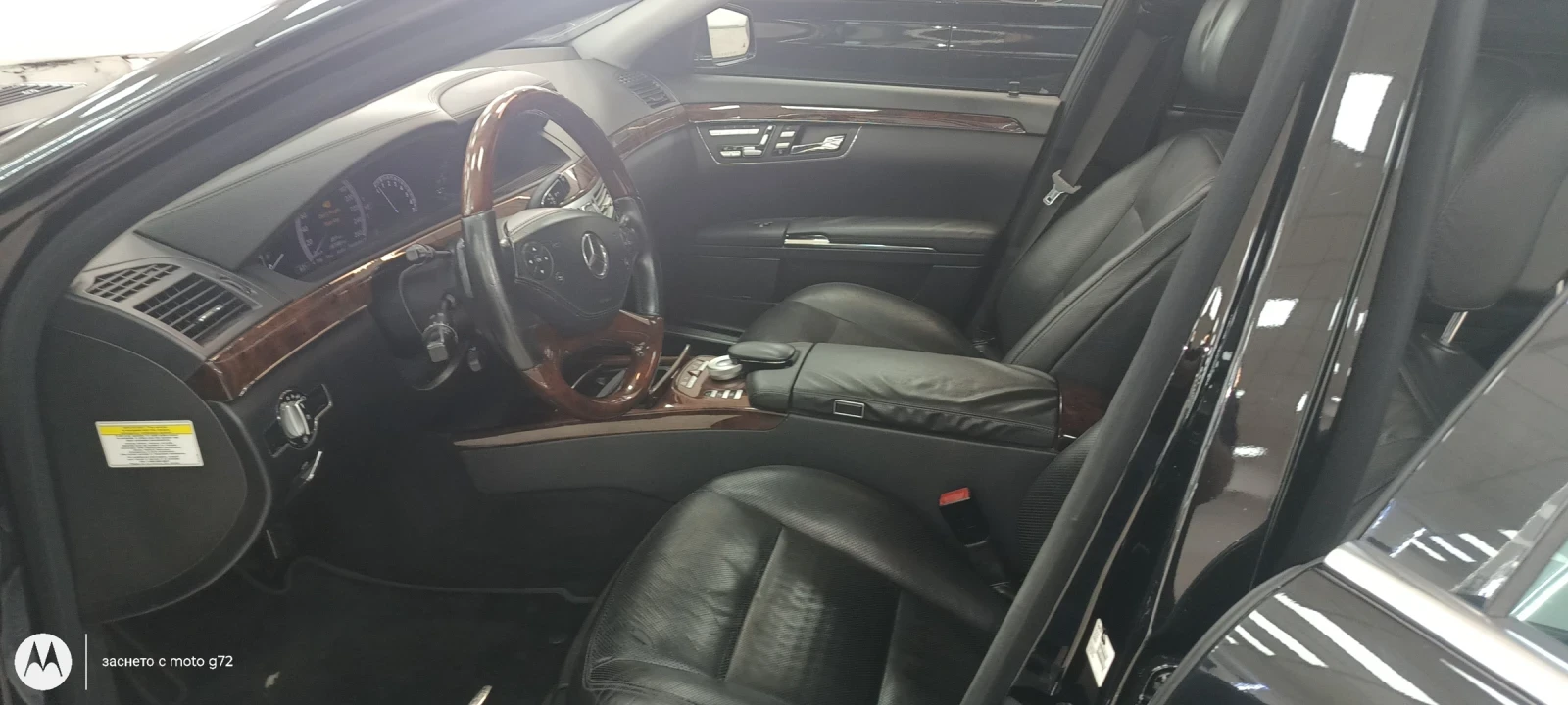 Mercedes-Benz S 550 Long - изображение 7