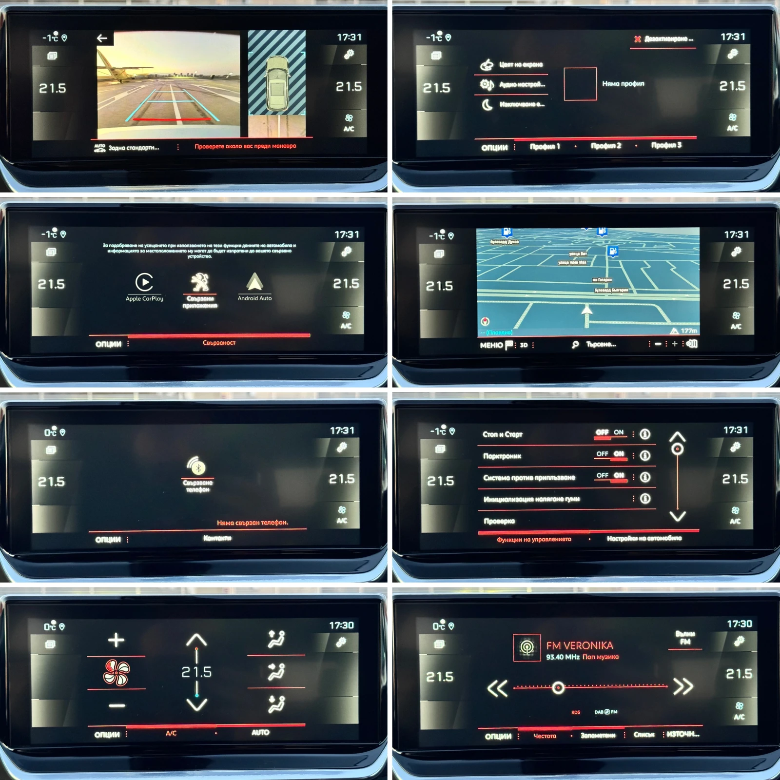 Peugeot 2008 - 1.5 BlueHDI - EAT8 - Allure - 3D cockpit - Led - | Mobile.bg � ����������� 13