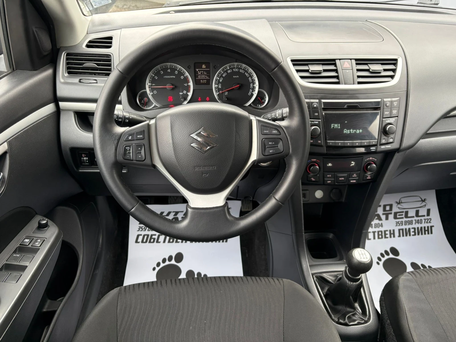 Suzuki Swift 1.3 БЕНЗИН KEYLESS* ЛИЗИНГ, снимка 9 - Автомобили и джипове - 53923280