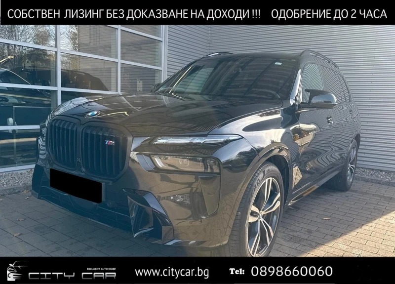 BMW X7 M60i/xDrive/H&K/PANO SKY/HEAD UP/360/ICONIC GLOW/