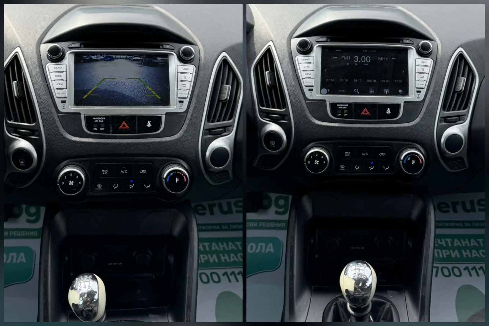 Hyundai IX35 МУЛТИМЕДИЯ , снимка 10 - Автомобили и джипове - 56154695