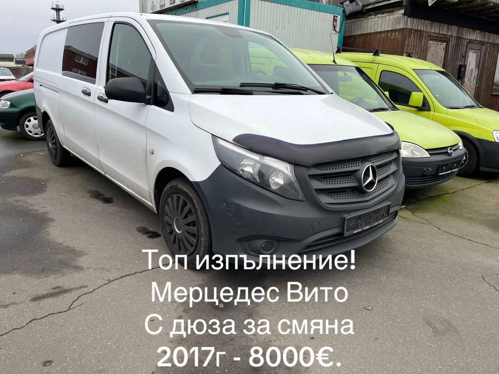 Mercedes-Benz Vito 116CDI | Mobile.bg � ����������� 1