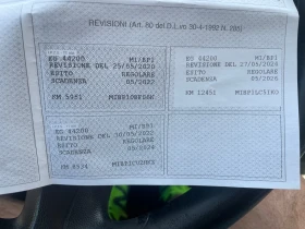 Honda Crf 1000 Abs 14000 km !!! | Mobile.bg    9