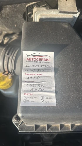 Skoda Fabia, снимка 13