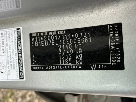 Toyota Avensis 2.2D-CAT AВТОМАТИК - 8500 лв. - 54643322 | Car24.bg