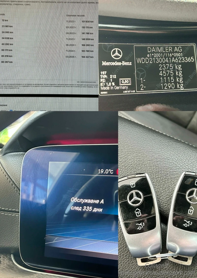 Mercedes-Benz E 220 D AMG LINE 9G 194, снимка 17 - Автомобили и джипове - 52335629