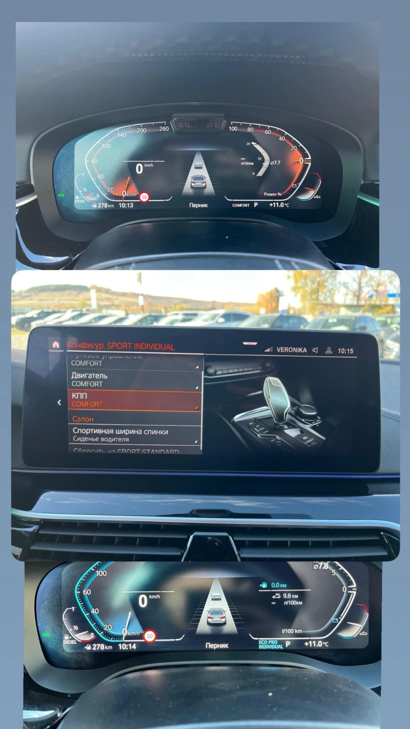 BMW 530 530D G30 LCI FACELIFT* Luxury Line* X-DRIVE* MHEV*, снимка 12 - Автомобили и джипове - 52364762