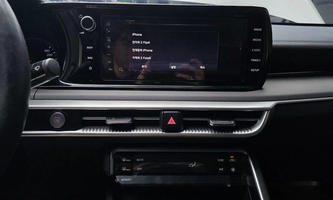 Kia K5 2.0 LPG Trendy * -   *  | Mobile.bg   15