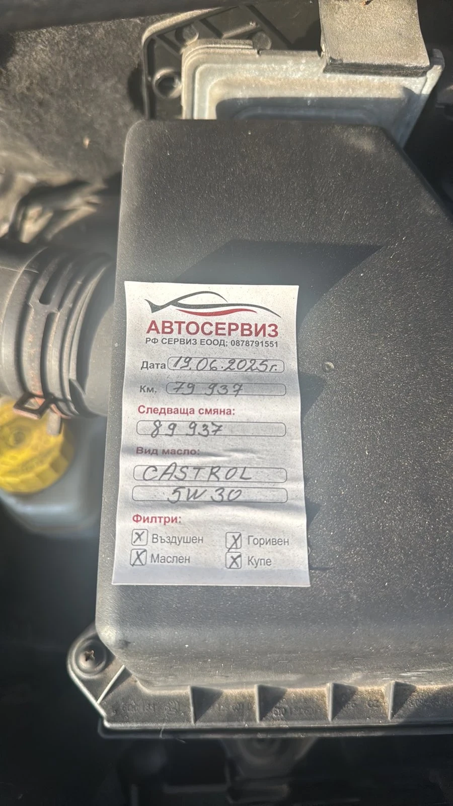 Skoda Fabia | Mobile.bg � ����������� 13