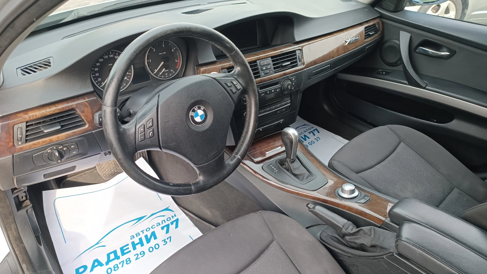 BMW 320 320d!!��������!!����!!�������!! | Mobile.bg � ����������� 13