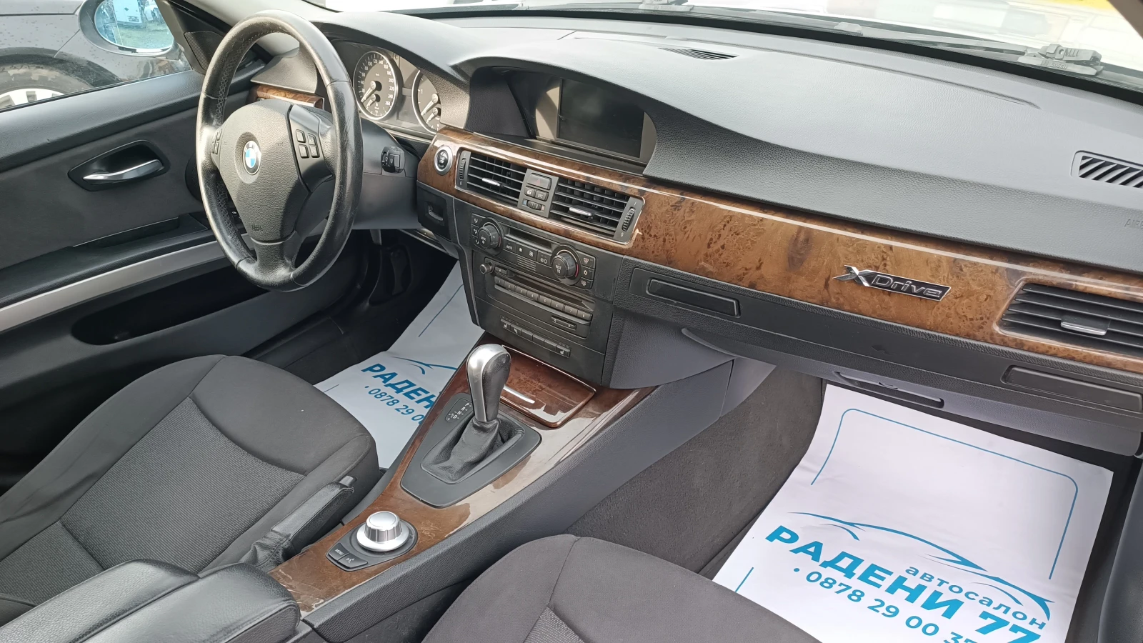 BMW 320 320d!!��������!!����!!�������!! | Mobile.bg � ����������� 11