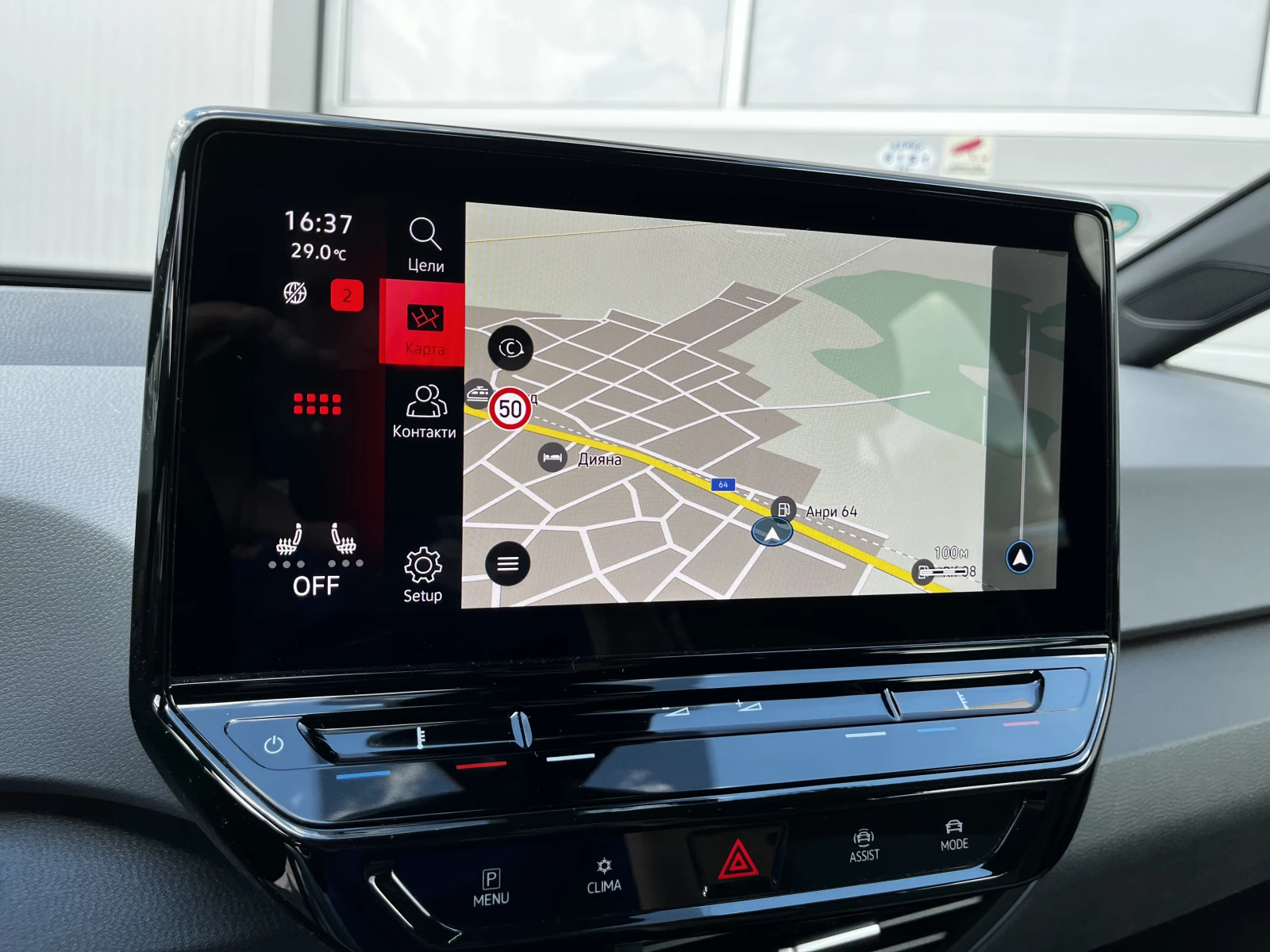 VW ID.3 LIFE 62KWh ТОП ЦЕНА, снимка 15 - Автомобили и джипове - 55025558