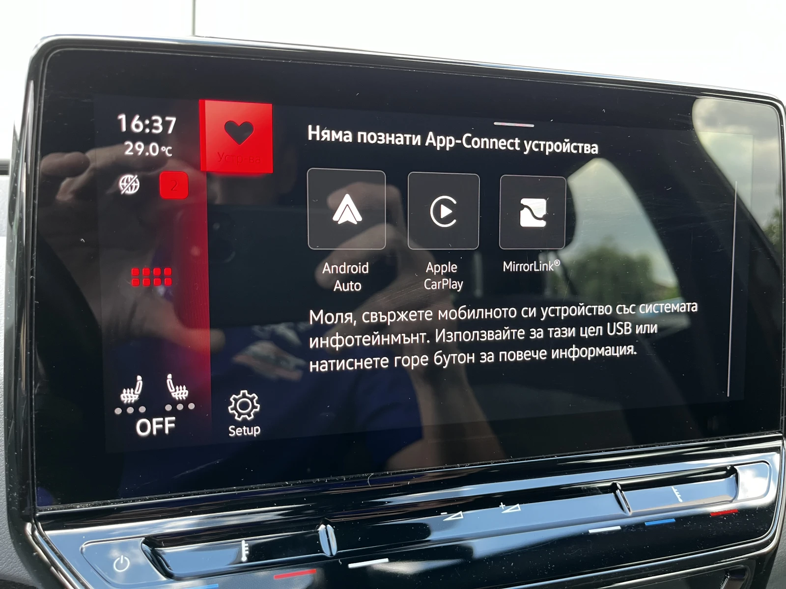 VW ID.3 LIFE 62KWh ТОП ЦЕНА, снимка 14 - Автомобили и джипове - 55025558