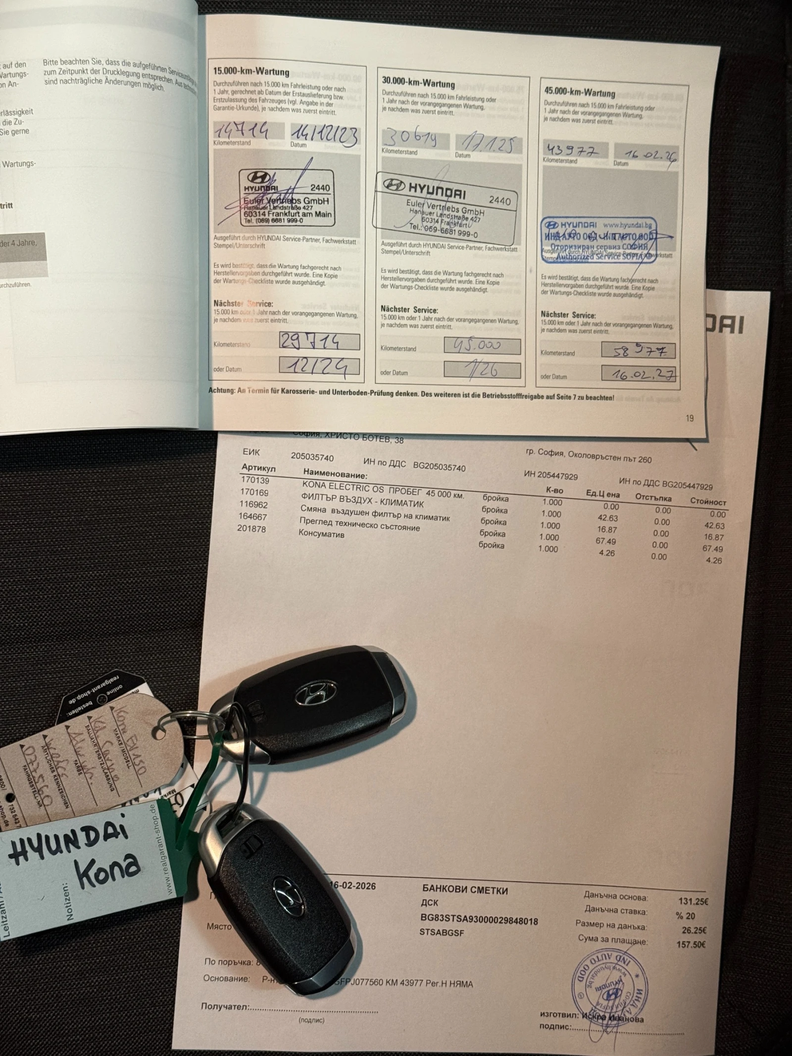 Hyundai Kona Facelift 64kwh �������� | Mobile.bg � ����������� 13